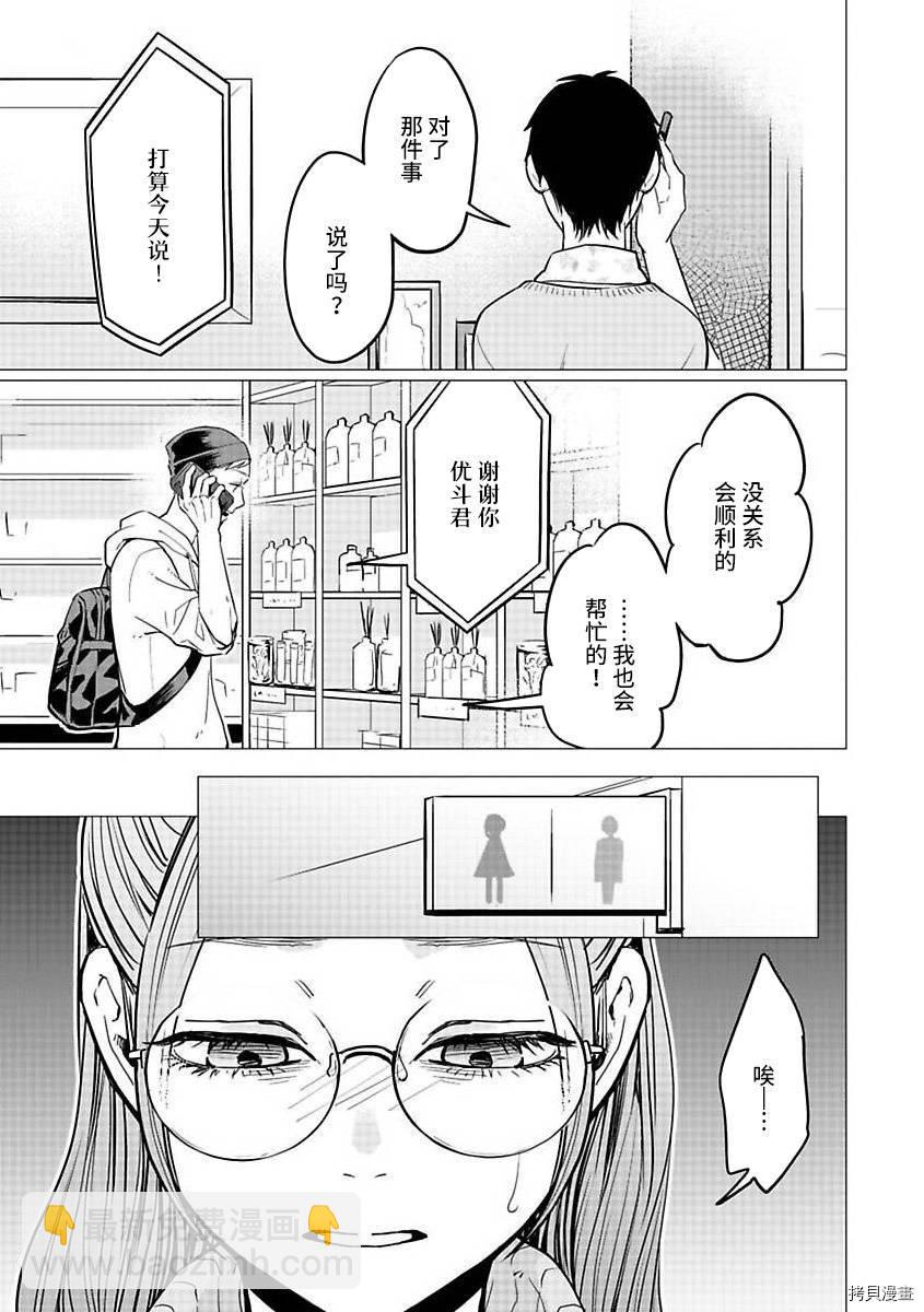 第21.1话22