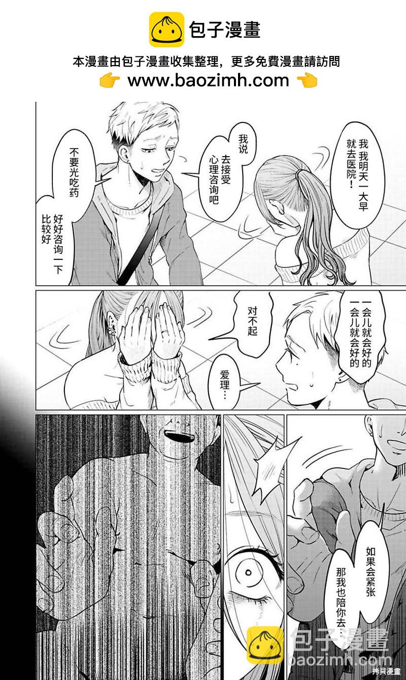 第24话1