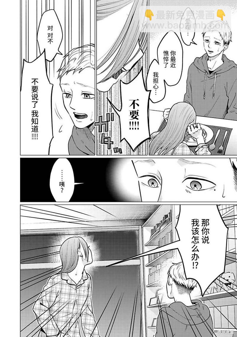 第24话15
