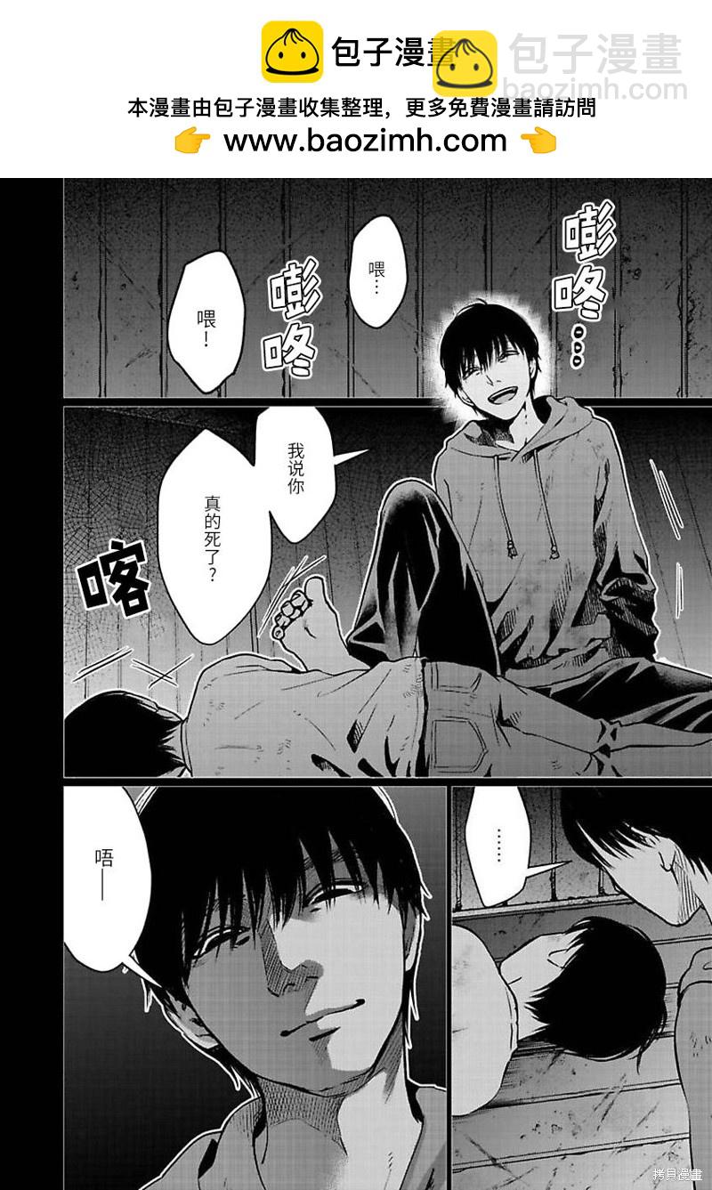 第25话1