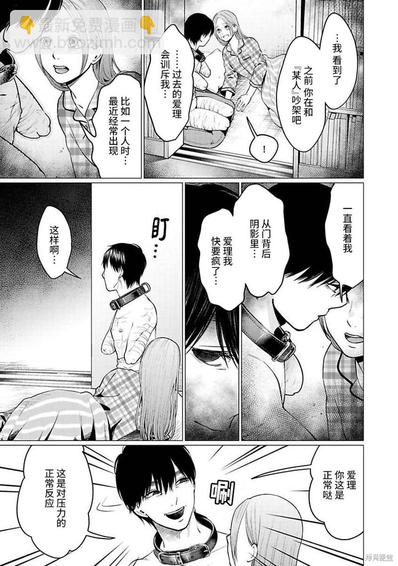 第25话10