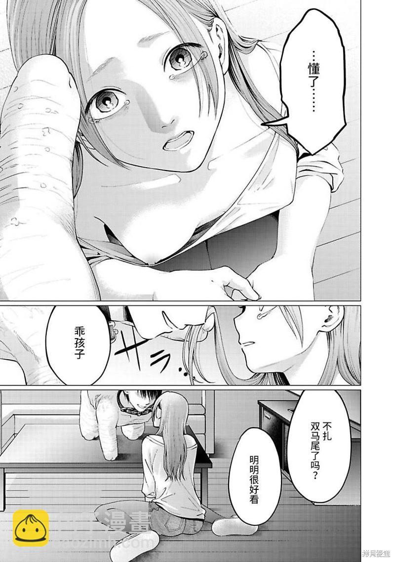 第25话22