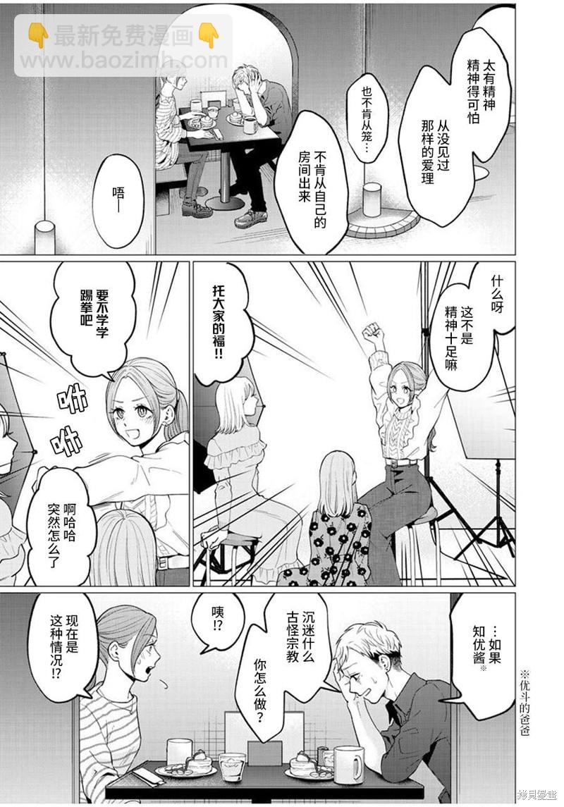 第27话16