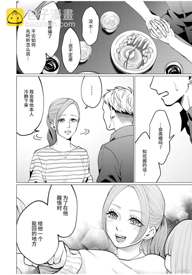 第27话17