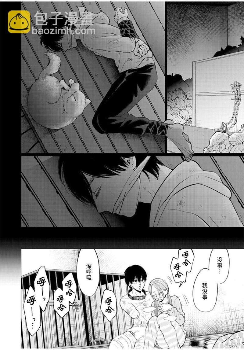 第28话13