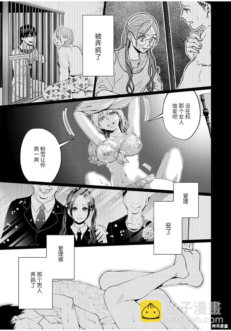 第28话16