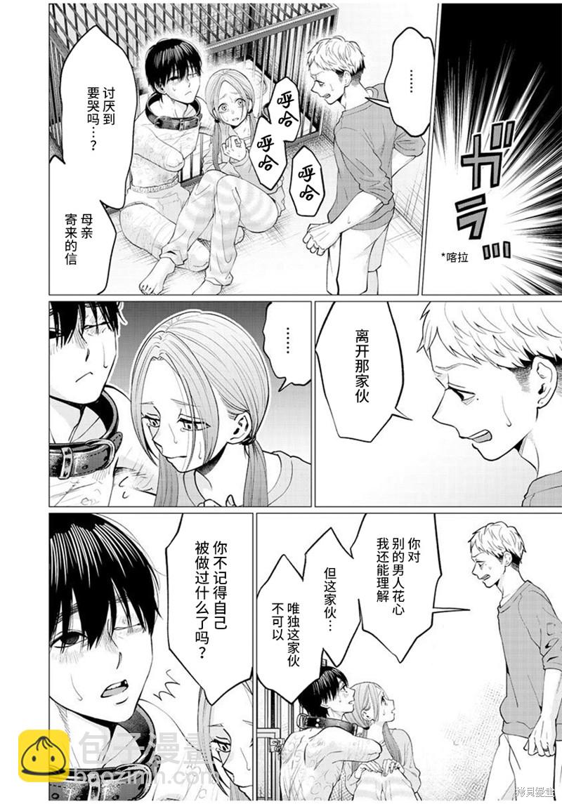 第28话21
