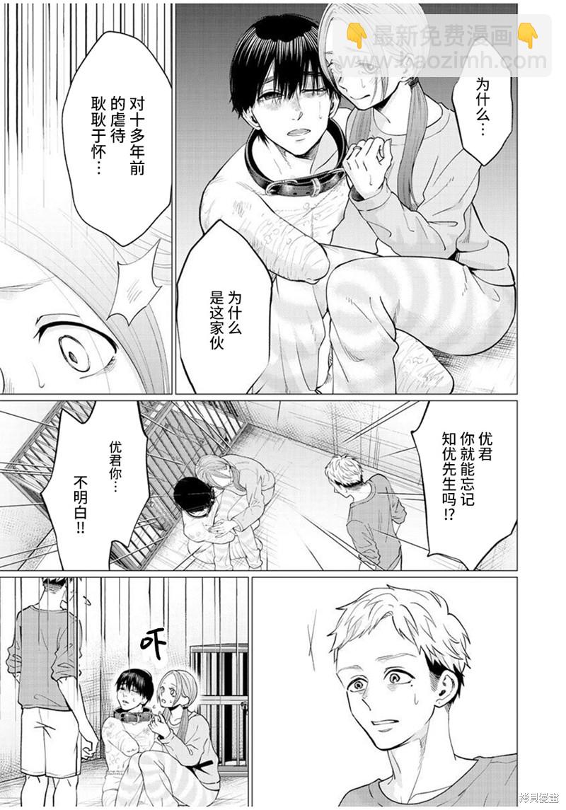 第28话22