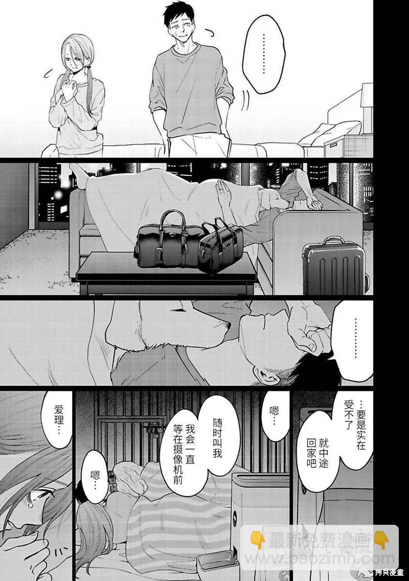 第29话20