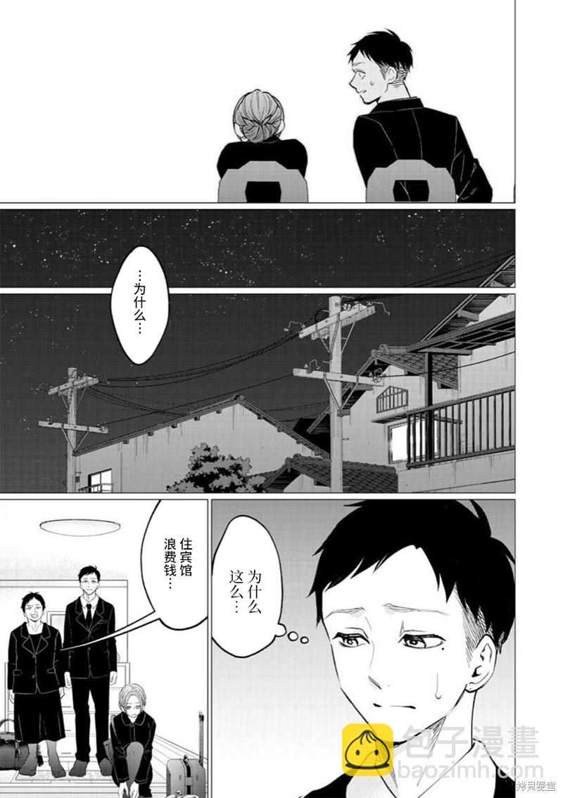 第30话14