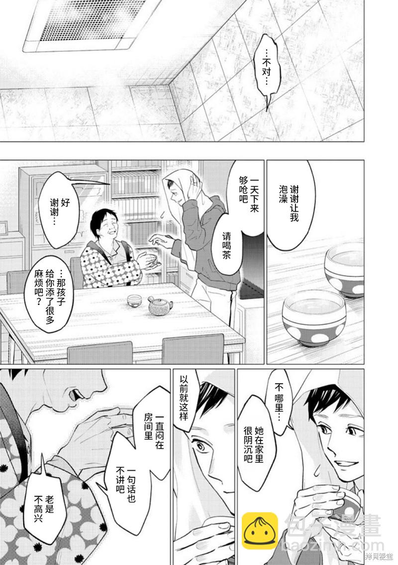 第30话18