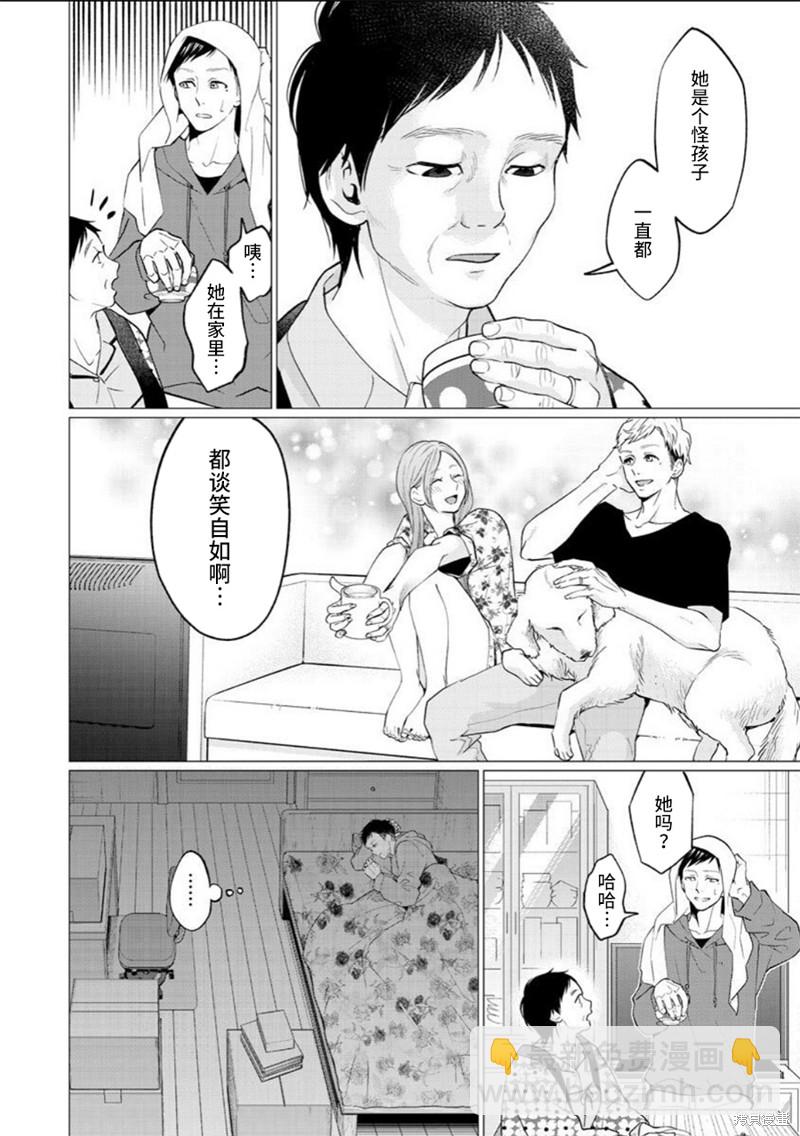 第30话19