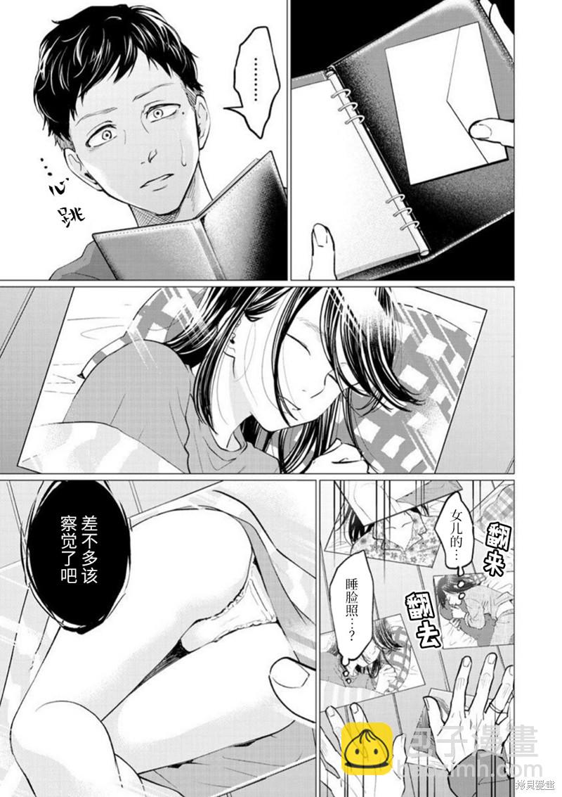 第30话22
