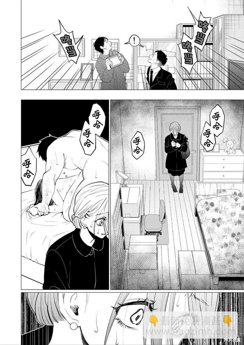 第30话5