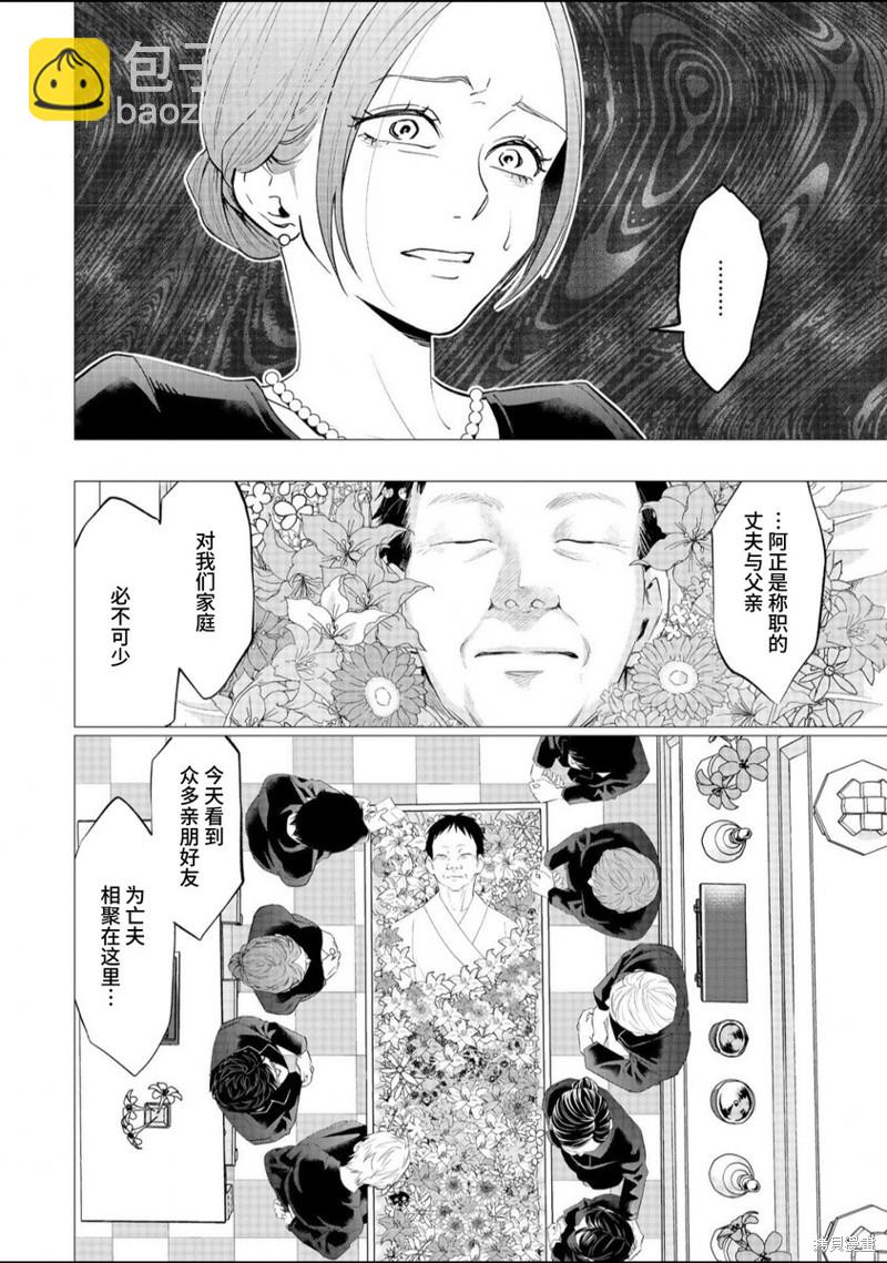 第31话15