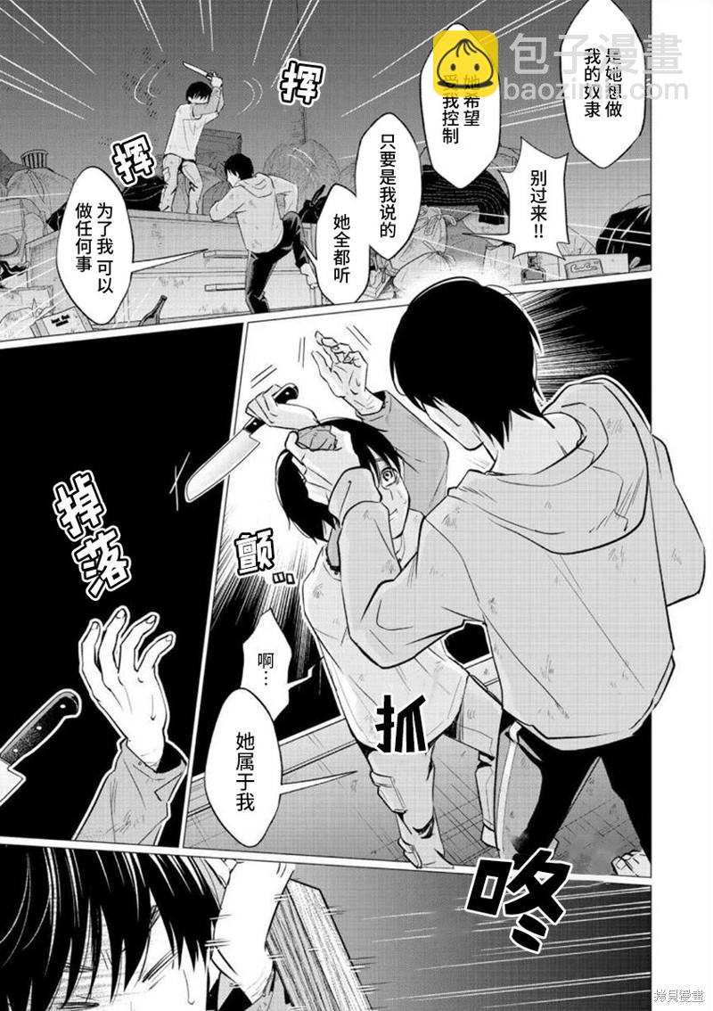 第32话16