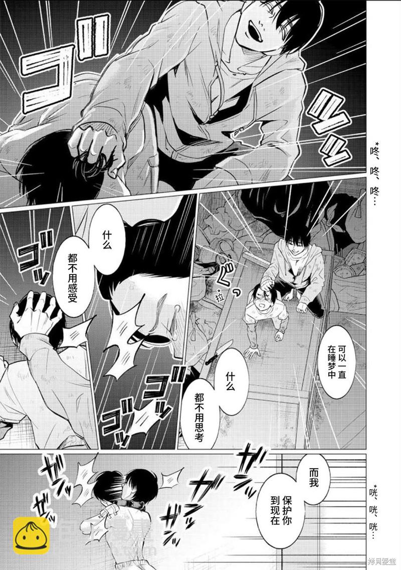 第32话18