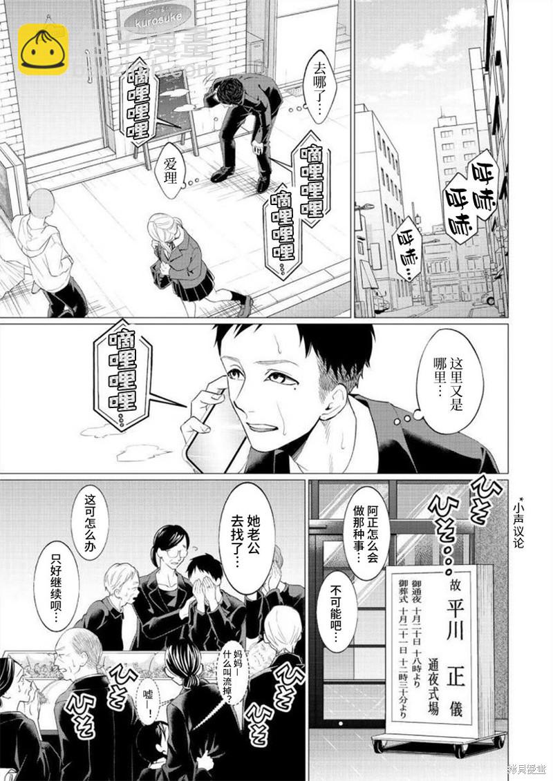 第32话6