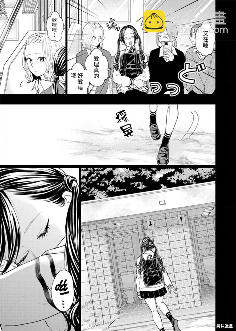 第33话14