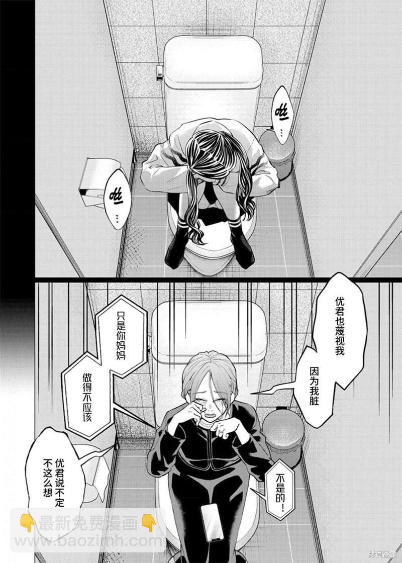 第33话15