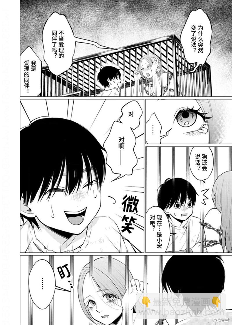 第33话17