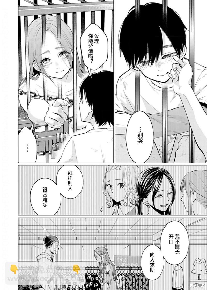 第33话21