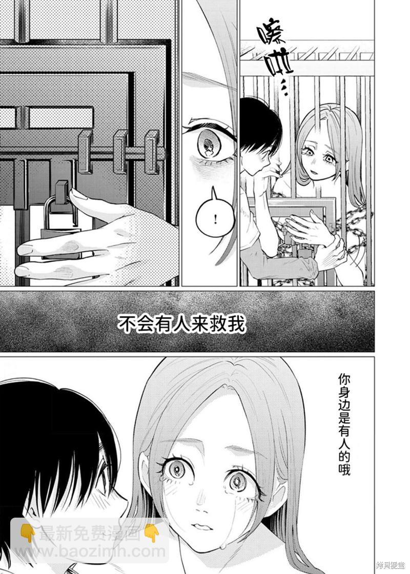 第33话22