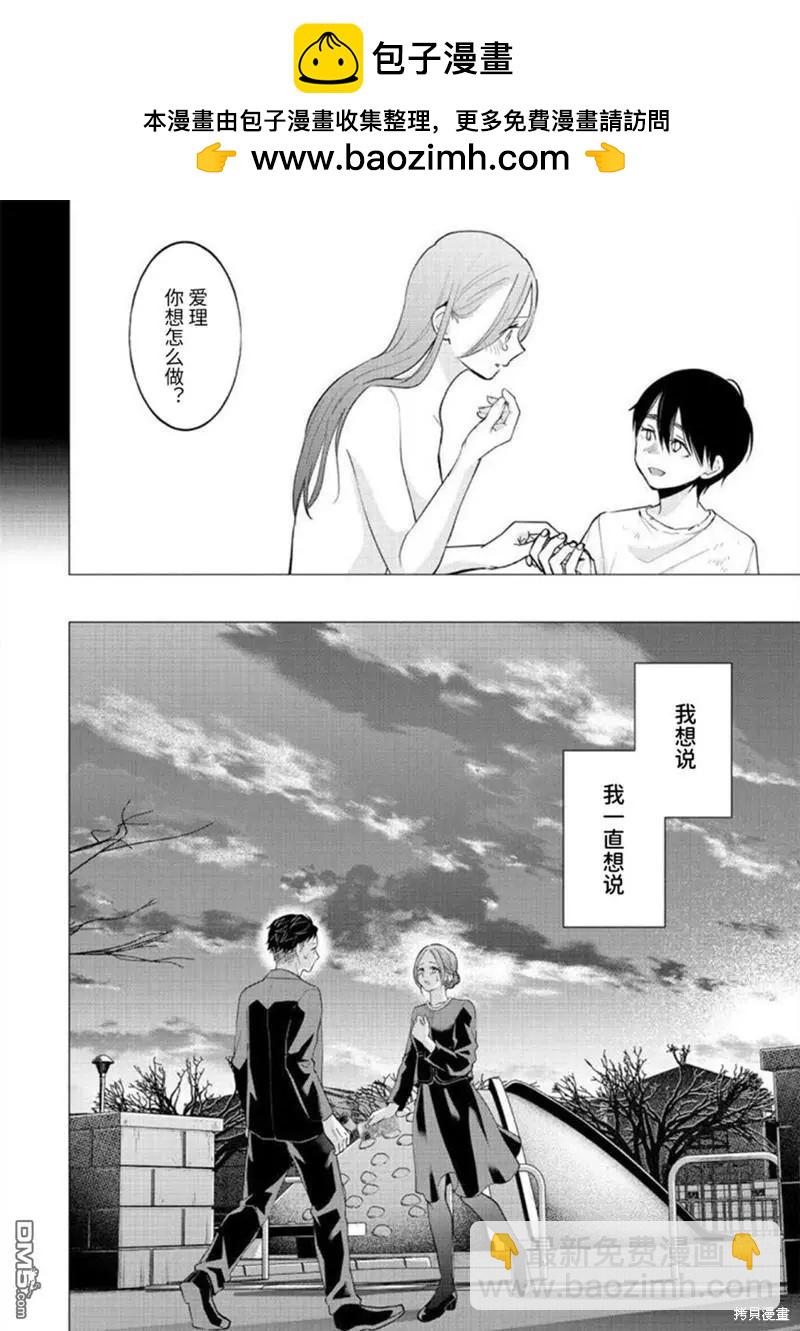 第34话1