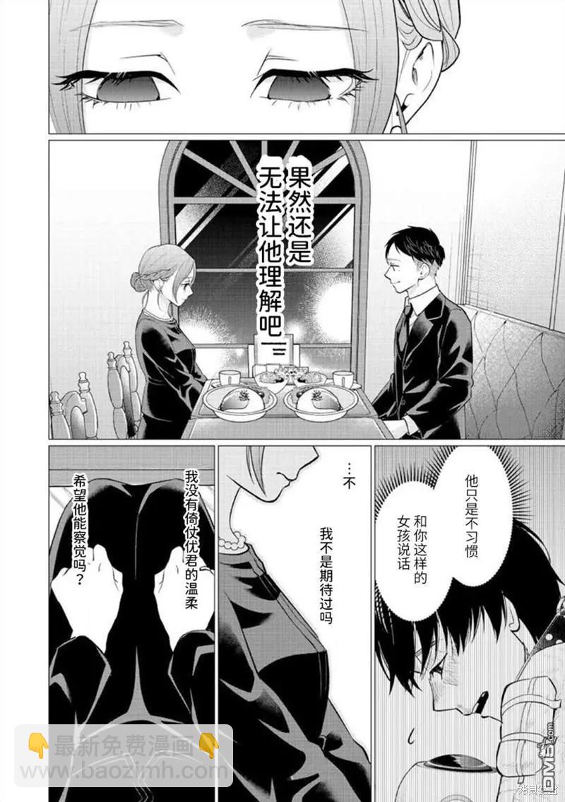 第34话13