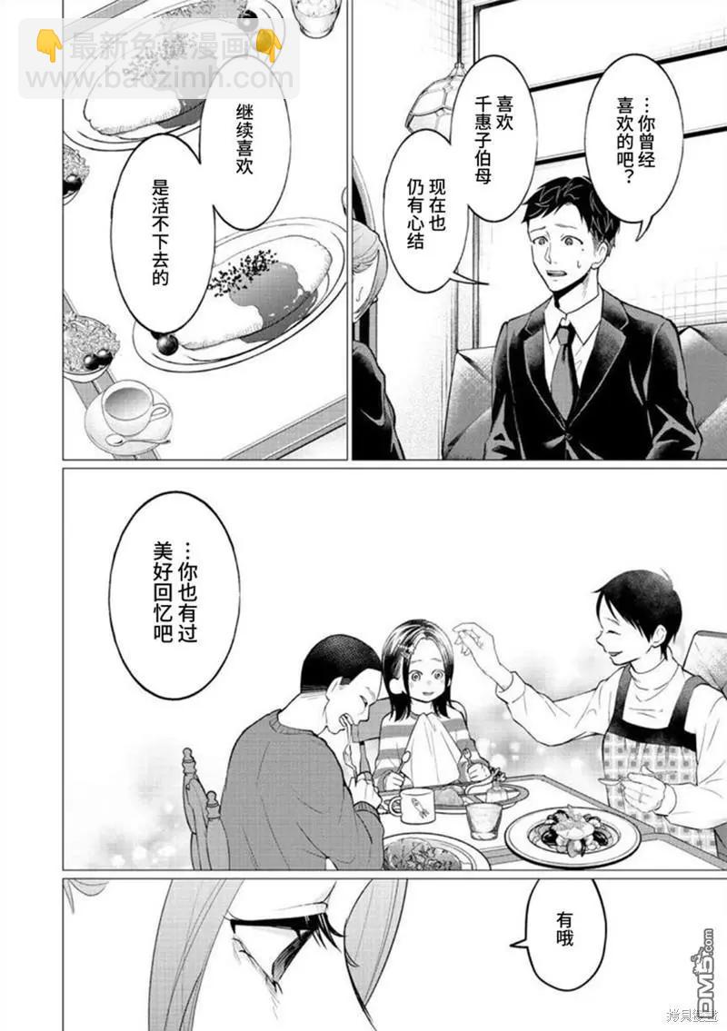 第34话17