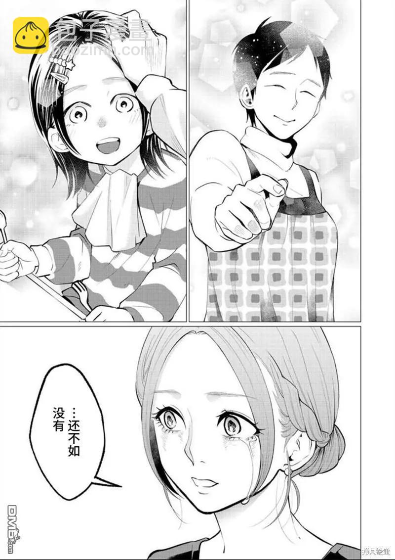 第34话18