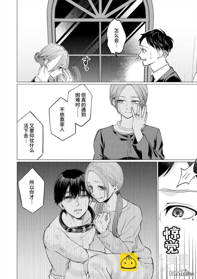 第34话19