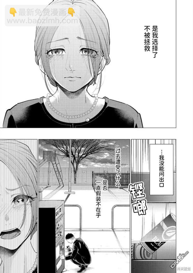 第34话2