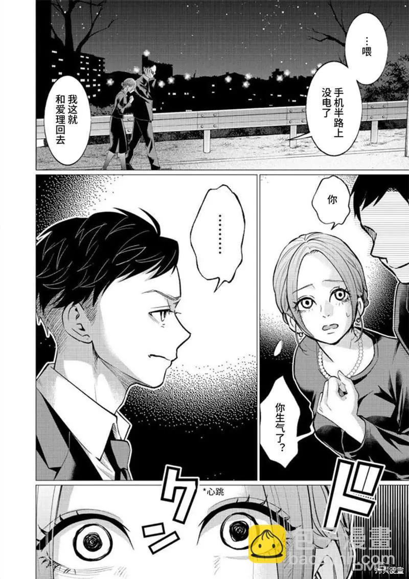 第34话21