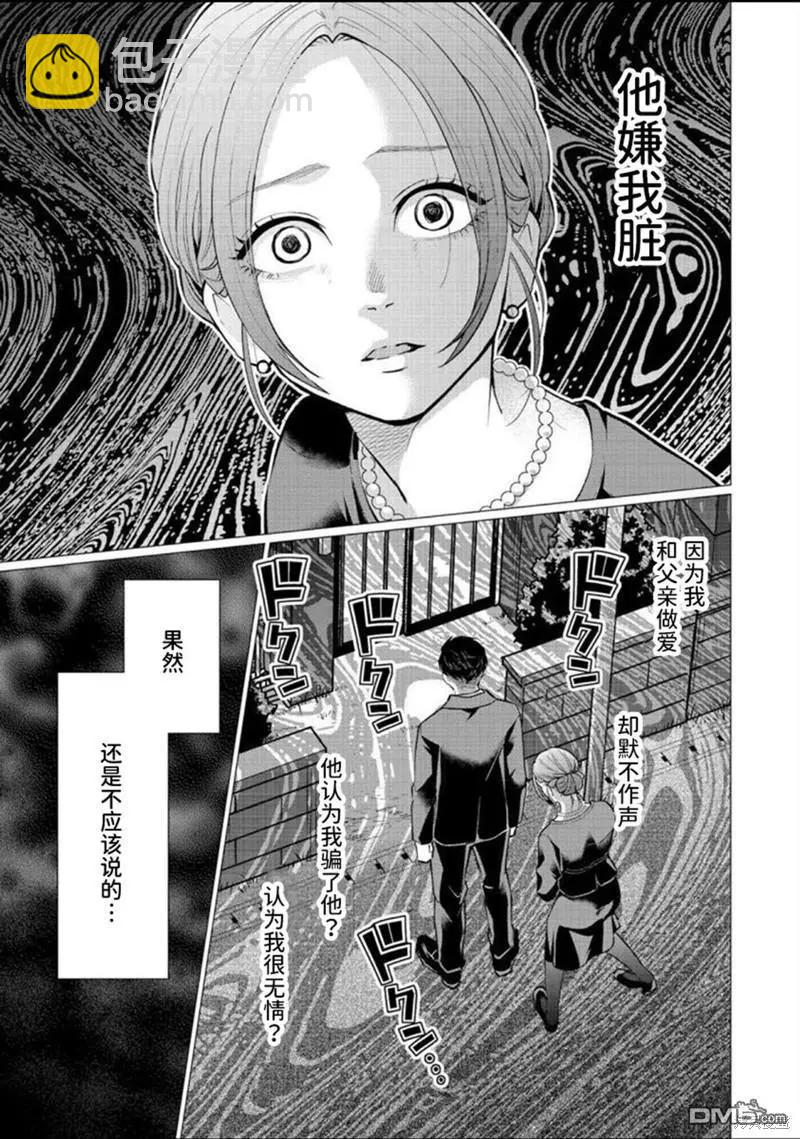 第34话22