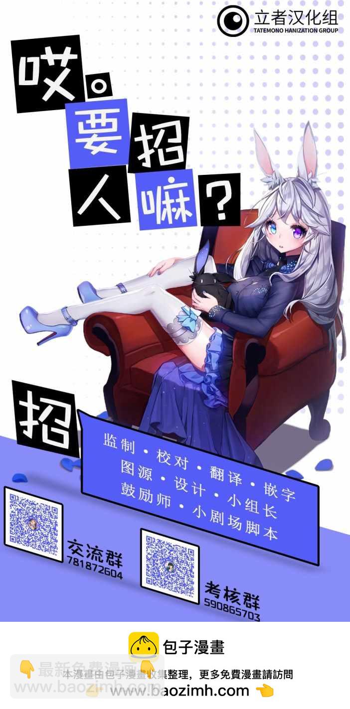 第14话8