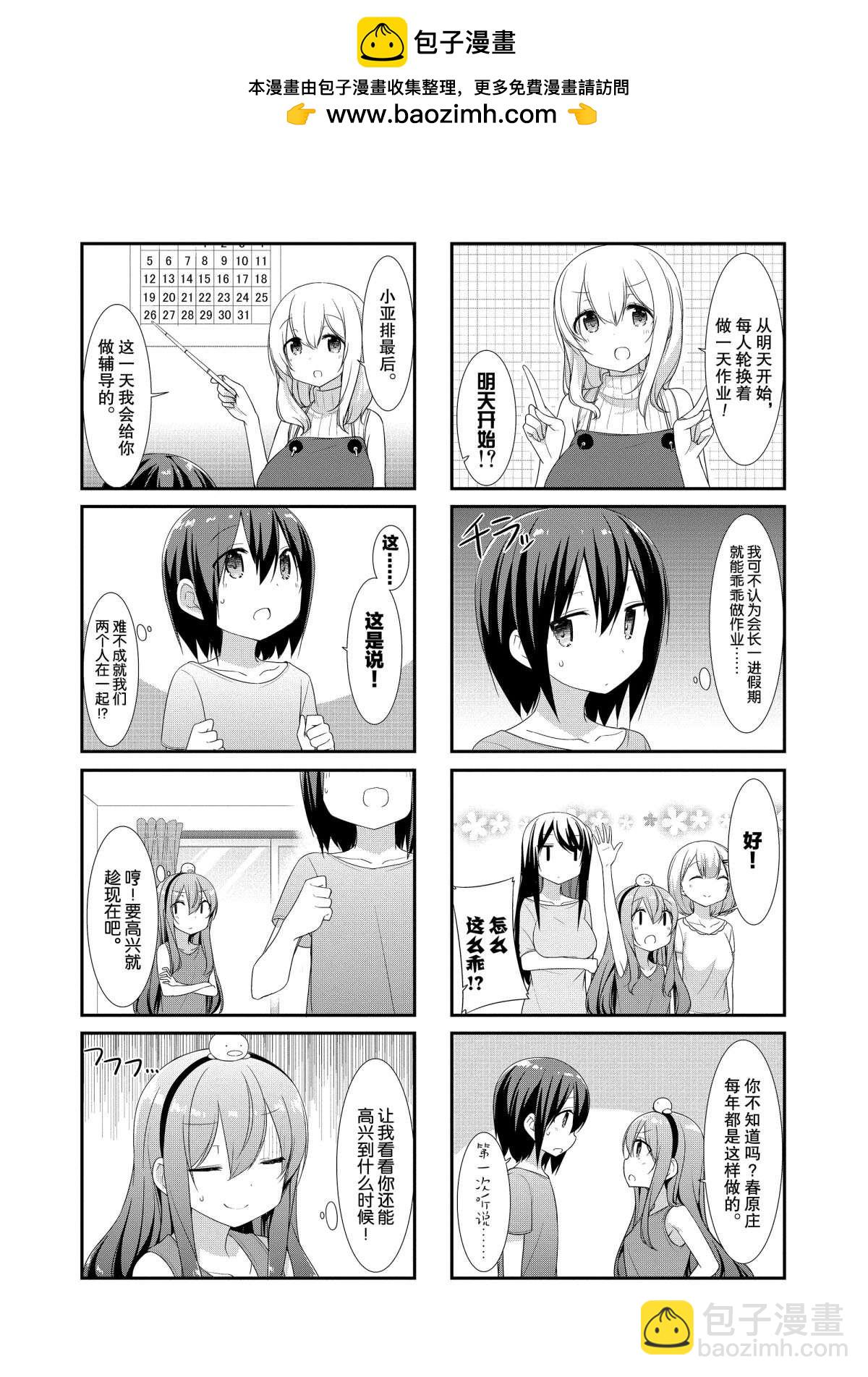 第16话1