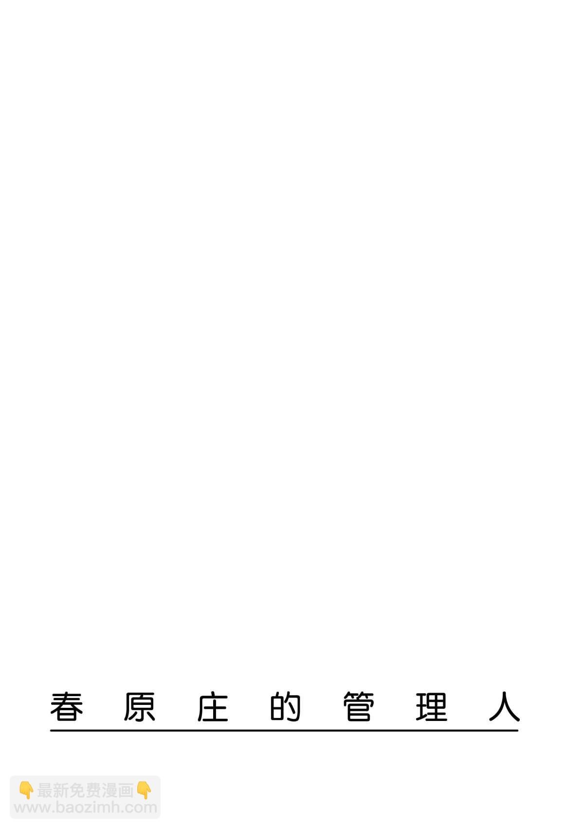 第20话8