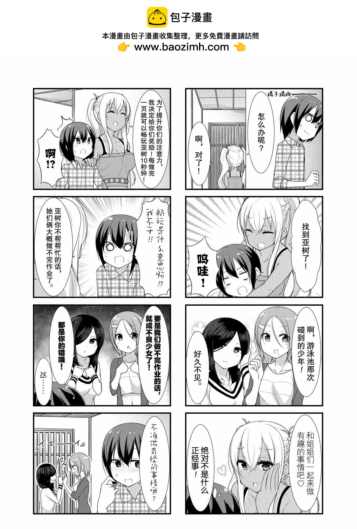 第25话1