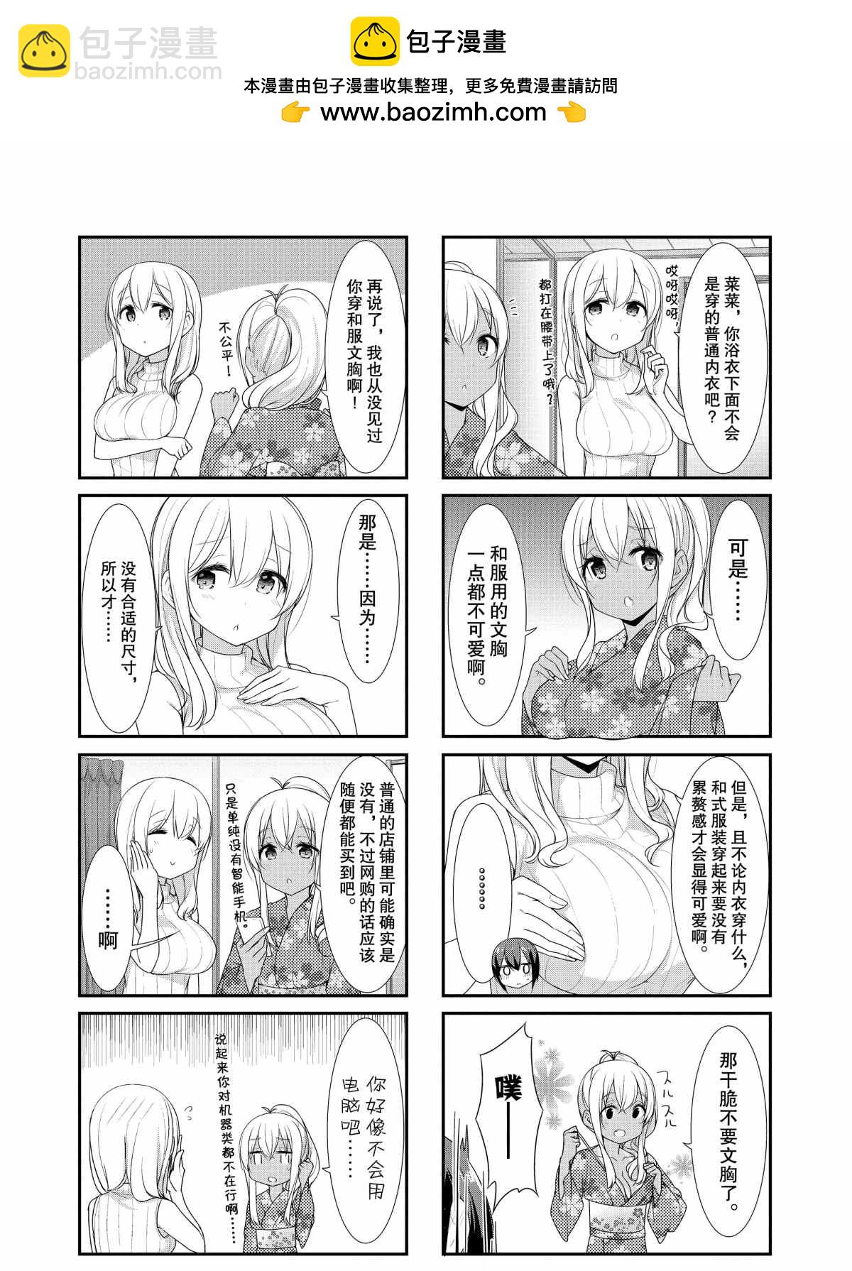 第26话1