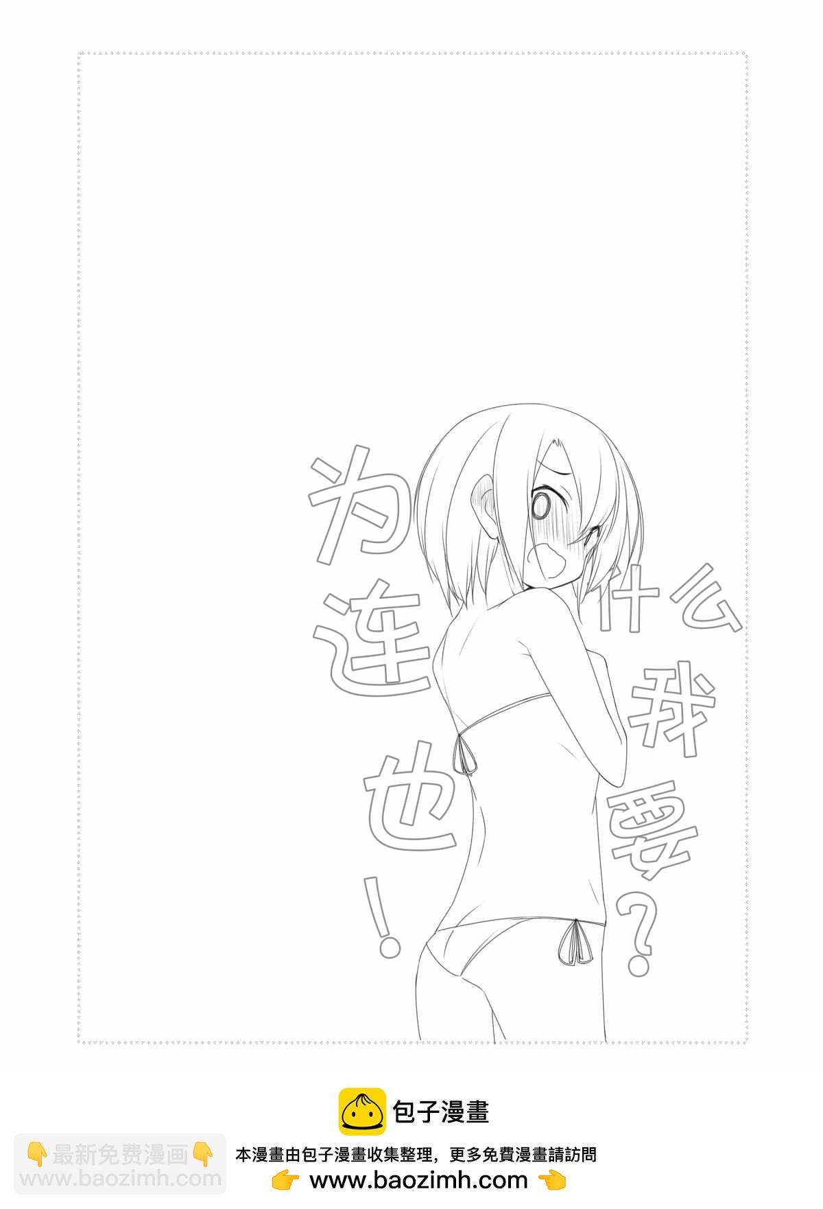 第26话9