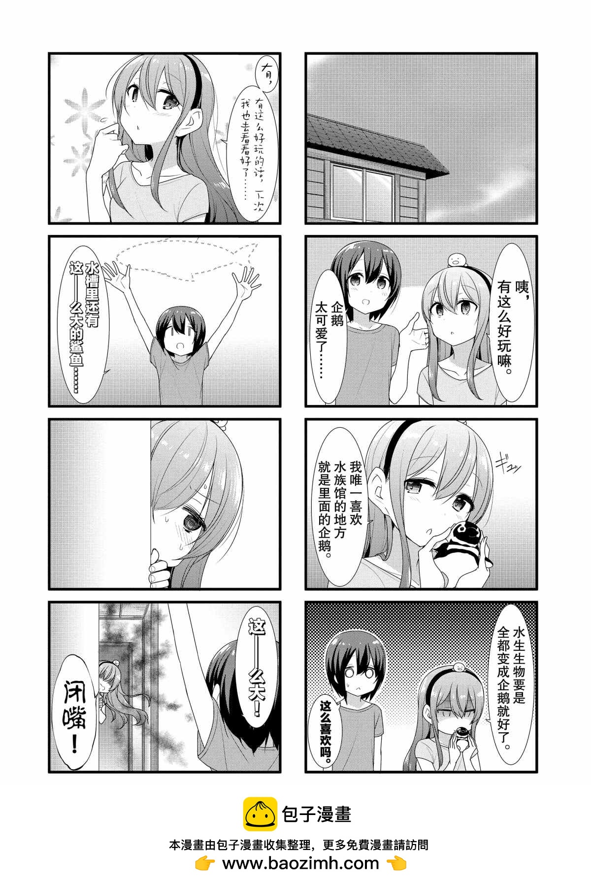 第27话13