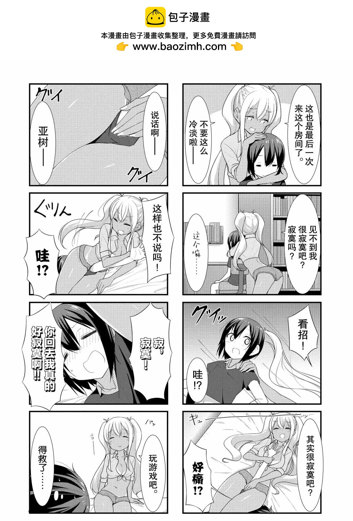 第28话1