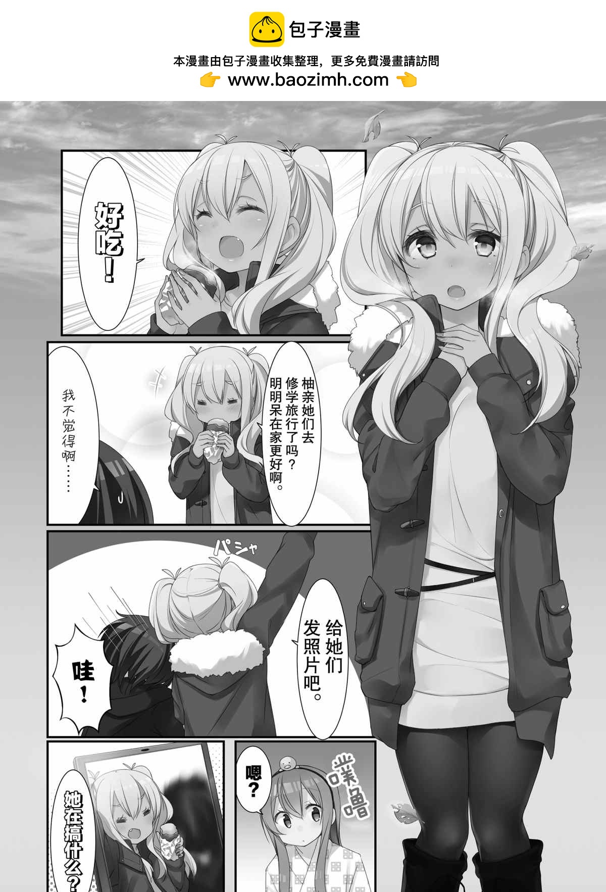 第30话1