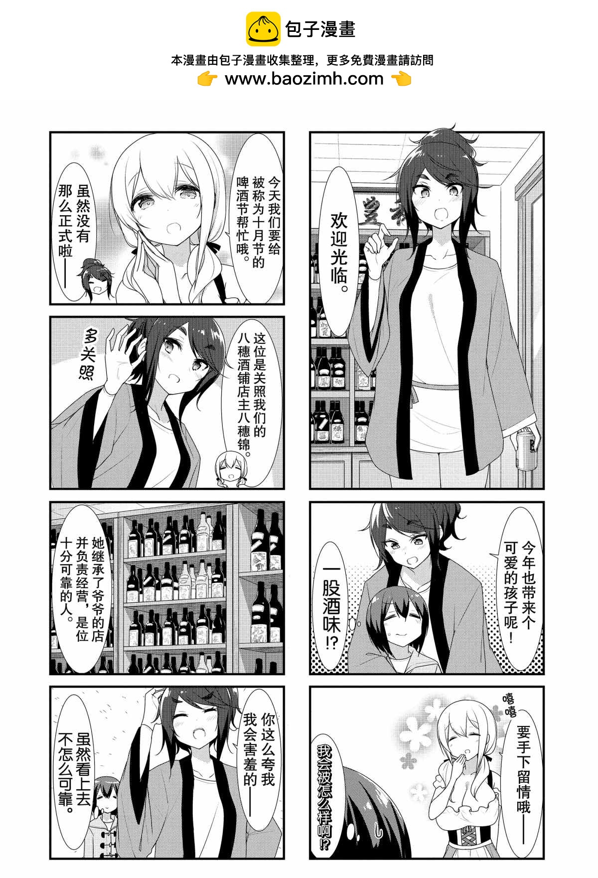 第31话1