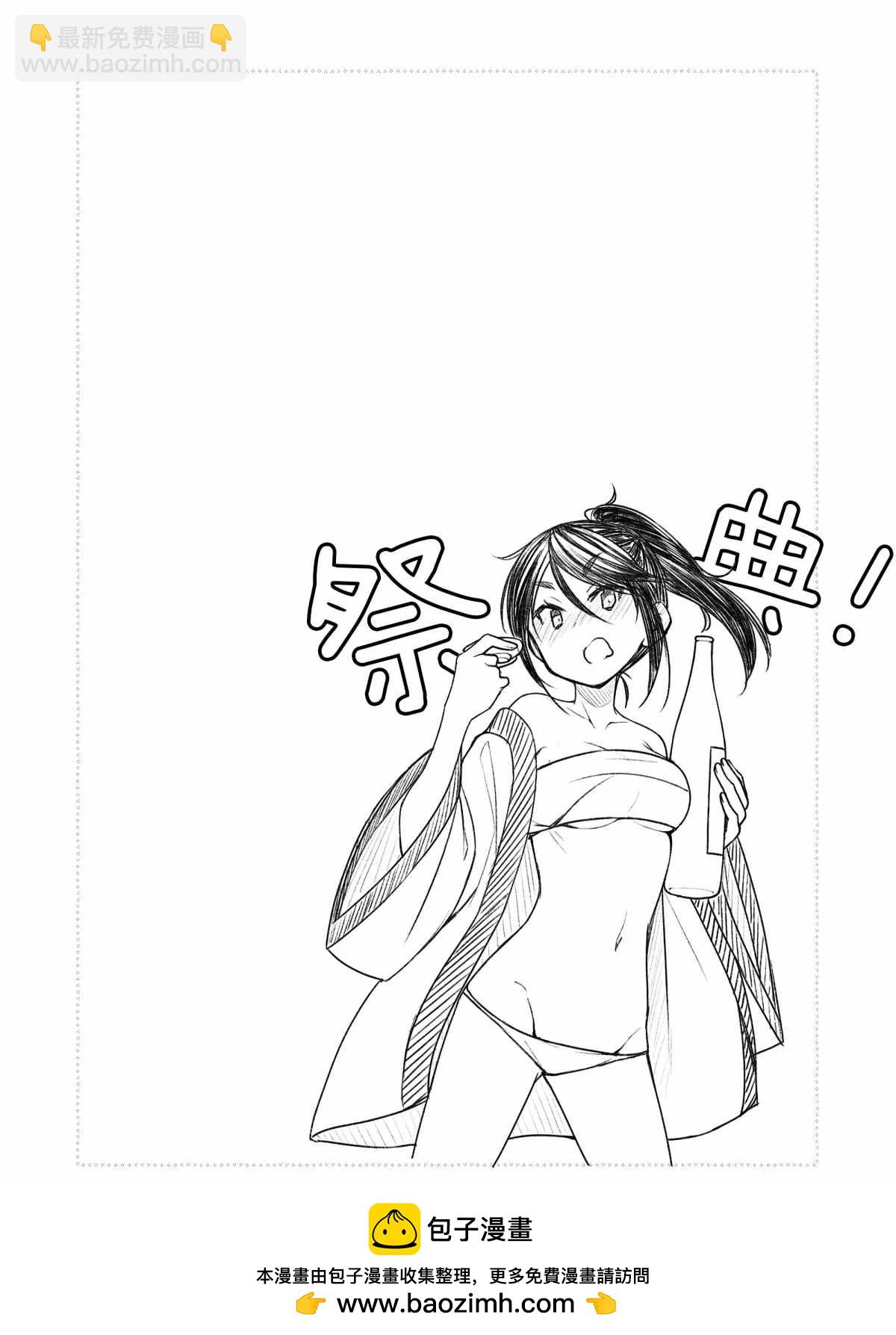 第31话9