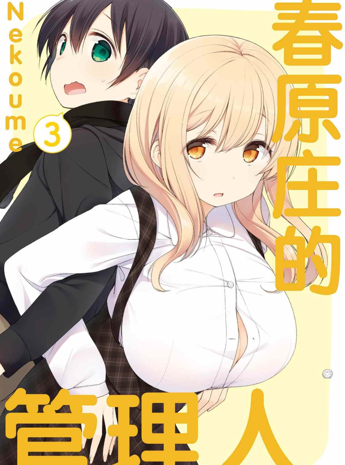 第27话0