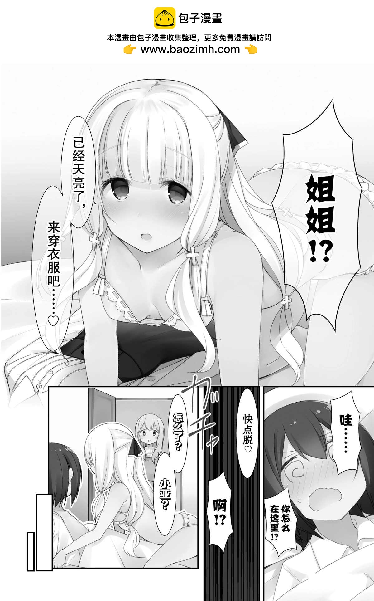 第33话1