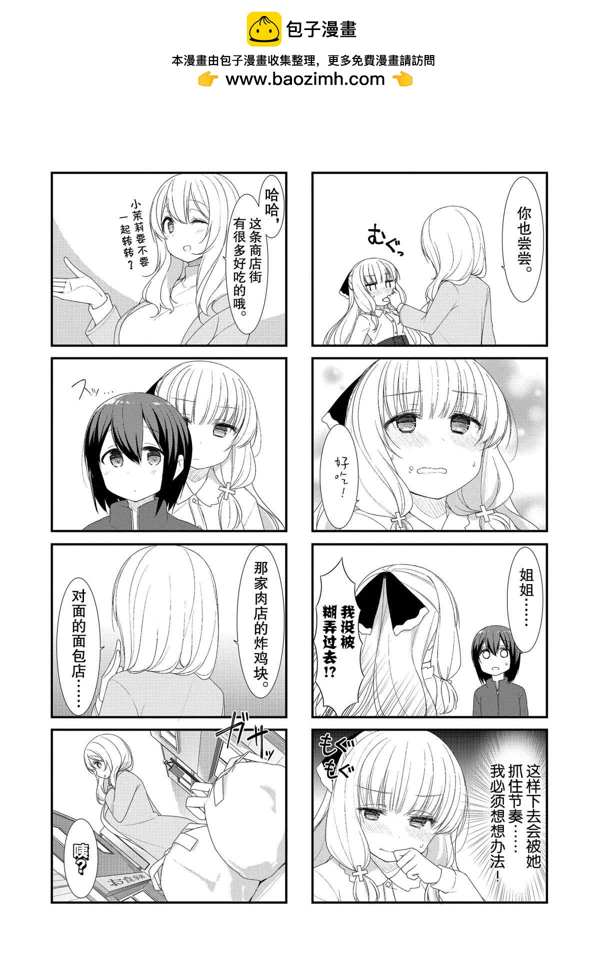 第37话1