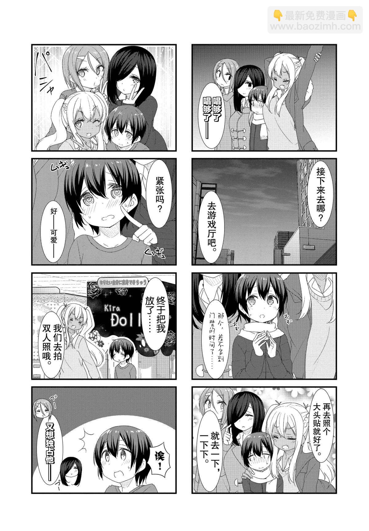 第39话4